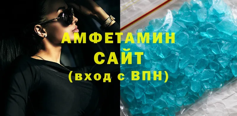 МЕГА ссылка  Серов  Amphetamine 98% 