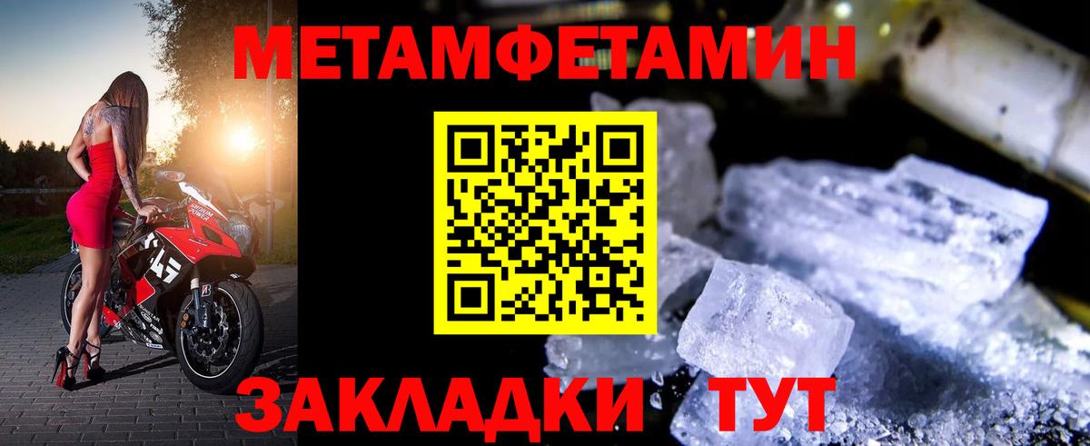 Amphetamine 97% Серов