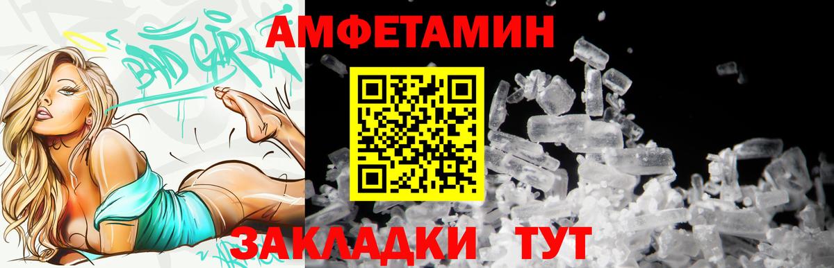 Amphetamine VHQ  АМФ  Серов 