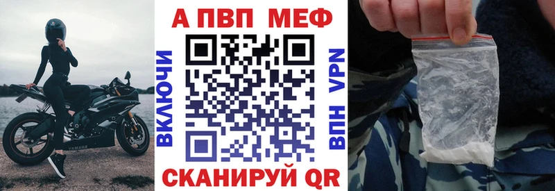 A PVP Соль Серов
