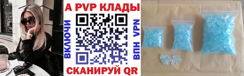 где найти наркотики  omg зеркало  Alfa_PVP мука  Серов 
