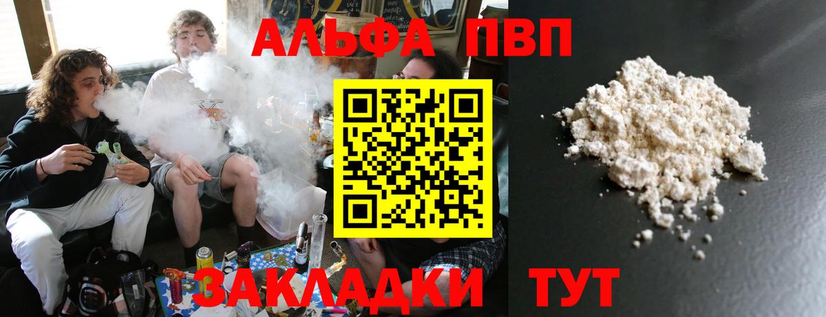 Alfa_PVP СК Серов
