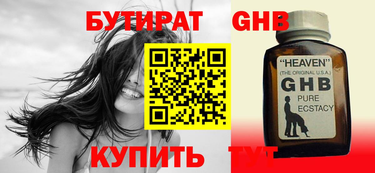 Alpha-PVP Серов