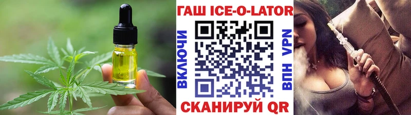 как найти закладки  Серов  Cannafood конопля 