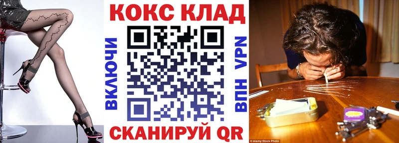 КОКАИН 98%  MEGA рабочий сайт  Серов  где найти наркотики 