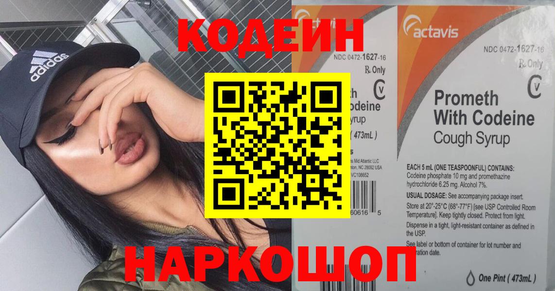 А ПВП СОЛЬ   Серов  Конопля  МДМА  ГАШИШ  Экстази  Мефедрон   Вход с VPN 