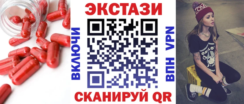 Экстази круглые  купить закладку  Серов 