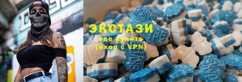 ЭКСТАЗИ 280 MDMA  Серов 