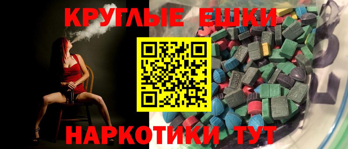 Экстази louis Vuitton  Экстази  Вход с VPN  Серов  Экстази TESLA 