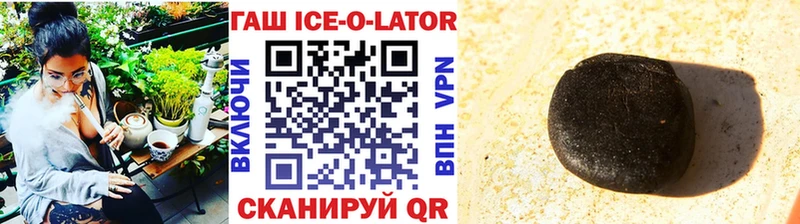 где можно купить наркотик  Серов  ГАШИШ VHQ 