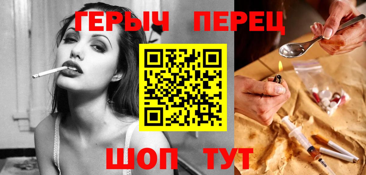 Серов  ГЕРОИН Афган  Вход с VPN 