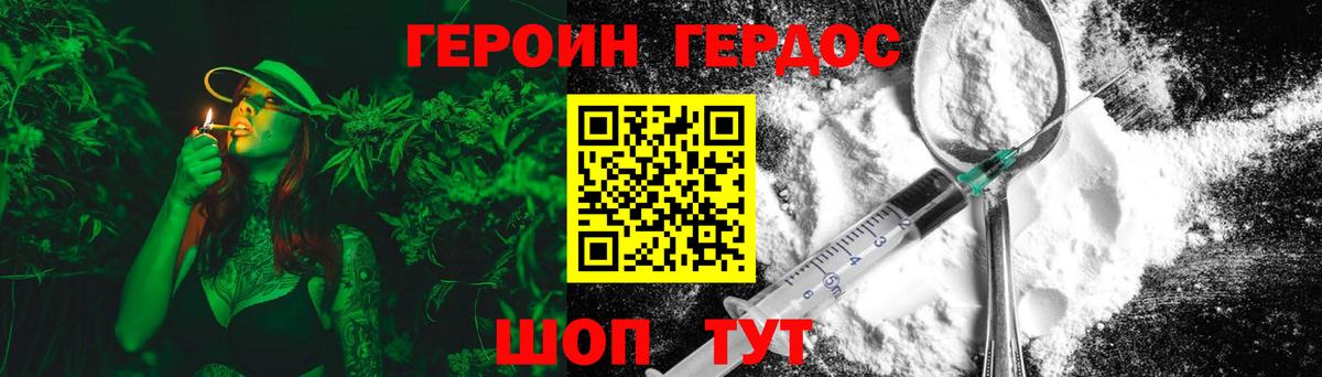 Героин афганец Серов