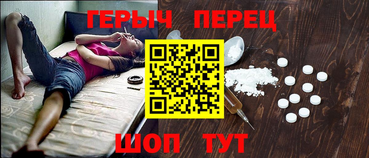 Серов  ГАШИШ  Каннабис  Кокаин  Диски  Масло ТГК  Вход с VPN  Меф  Cocaine 