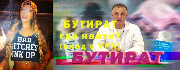 шишки Навашино