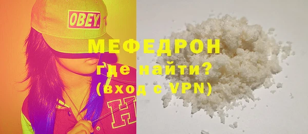 спиды Нефтекумск