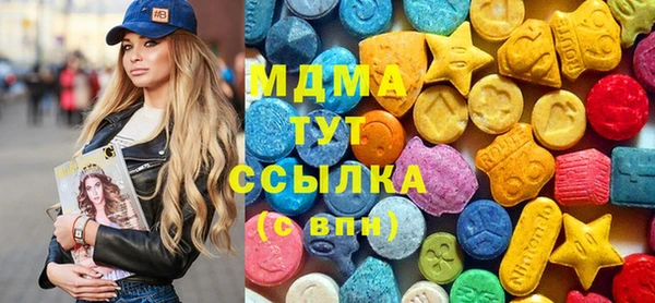 мефедрон Нефтегорск