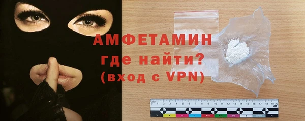 мефедрон Нефтегорск
