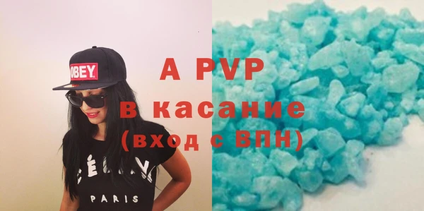 мефедрон Нефтегорск