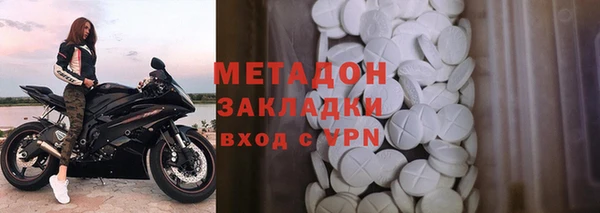 ПСИЛОЦИБИНОВЫЕ ГРИБЫ Видное