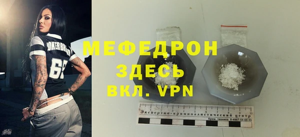 СК Весьегонск