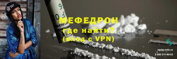 альфа пвп VHQ Бугульма