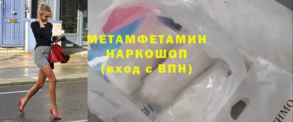 гашик Наволоки