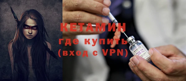 спиды Нефтекумск