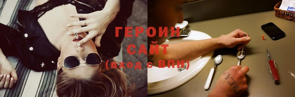 шишки Навашино
