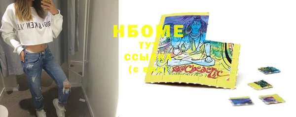 таблы Нея