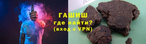шишки Навашино