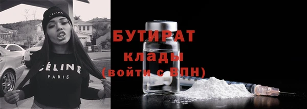 спиды Нефтекумск