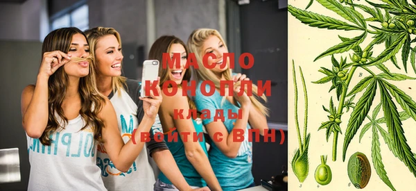 спиды Нефтекумск
