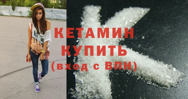 шишки Навашино