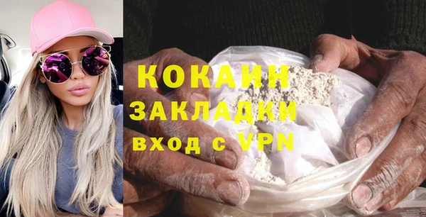 мефедрон Нефтегорск