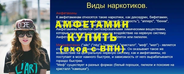 соль ск Надым