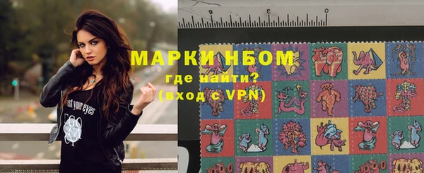 мефедрон Нефтегорск