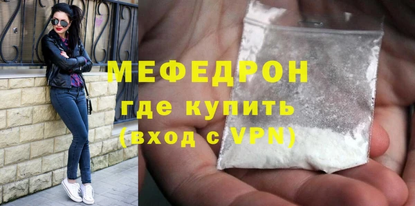 соль ск Надым