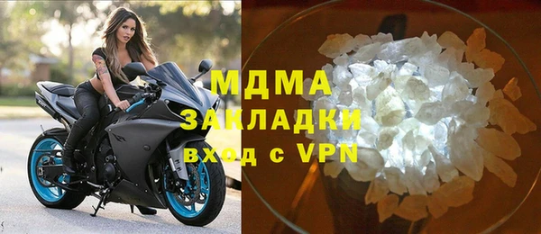 гашик Наволоки