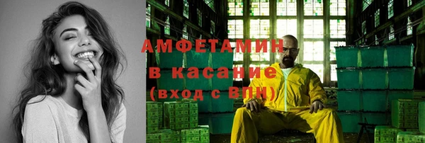 ПСИЛОЦИБИНОВЫЕ ГРИБЫ Видное