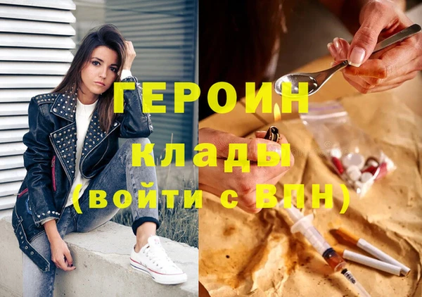 спиды Нефтекумск