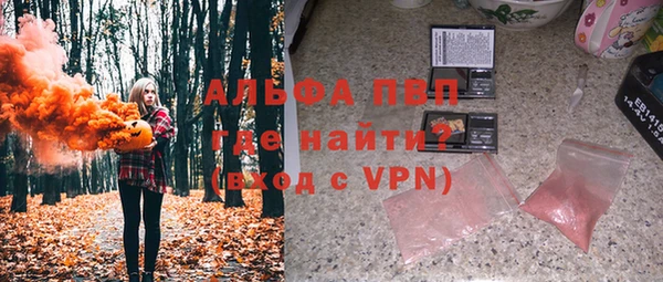 мефедрон Нефтегорск