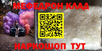 наркотики Берёзовский