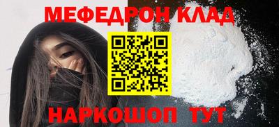 кокаин премиум Балаково