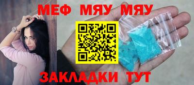 кокаин премиум Балаково