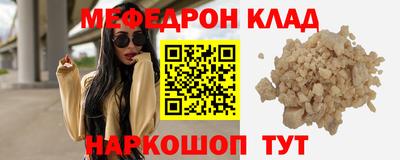 ешки Бийск