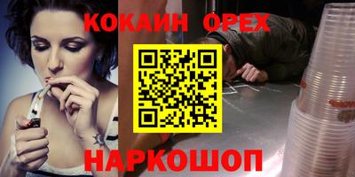 гашиш Балахна