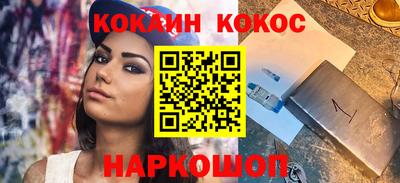 амфетамин Беслан
