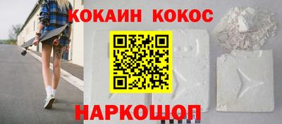 ешки Бийск
