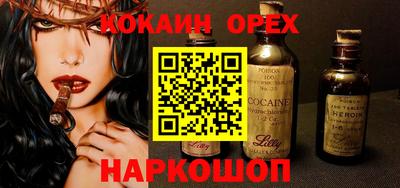 амфетамин Беслан