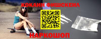 ешки Бийск